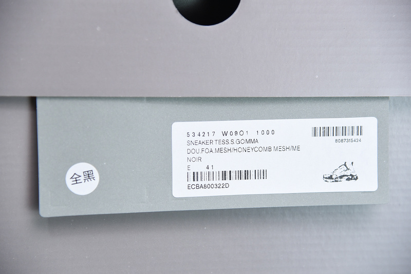 Ba*len*cia*ga triple s