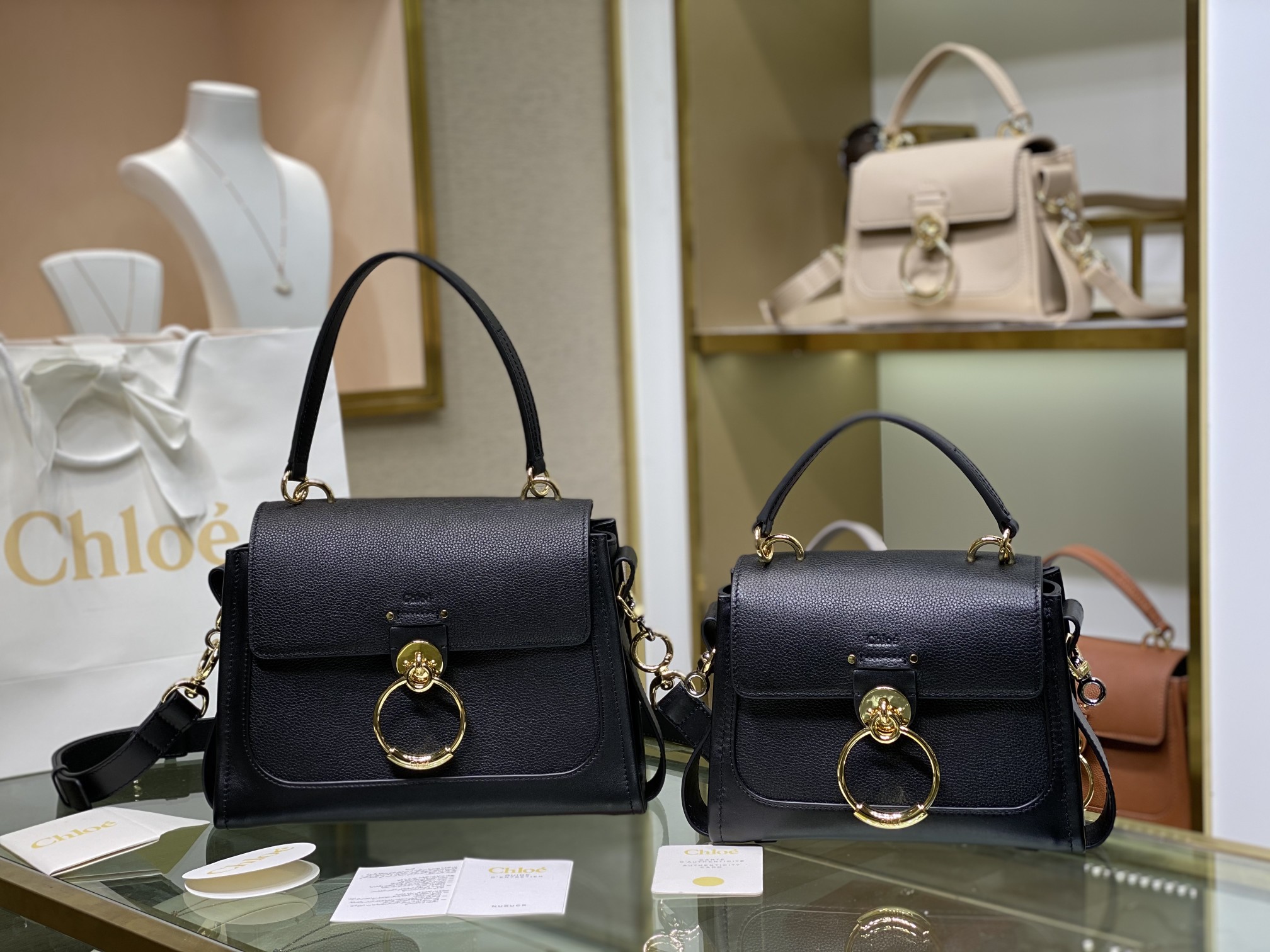 Chloe Tess Bag-21*8*17CM