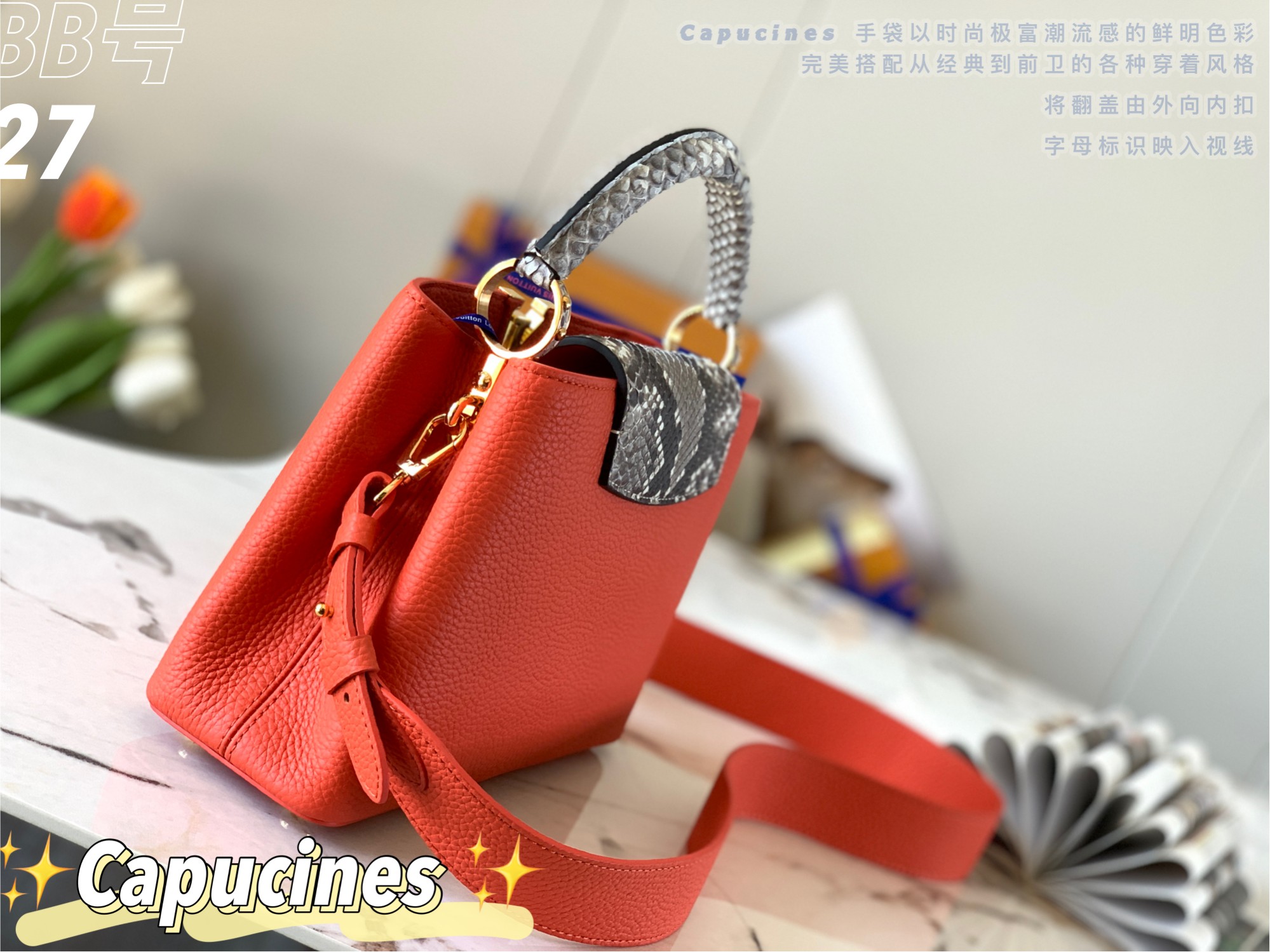 l**is V*t*n capucines bb-27*18*9cm