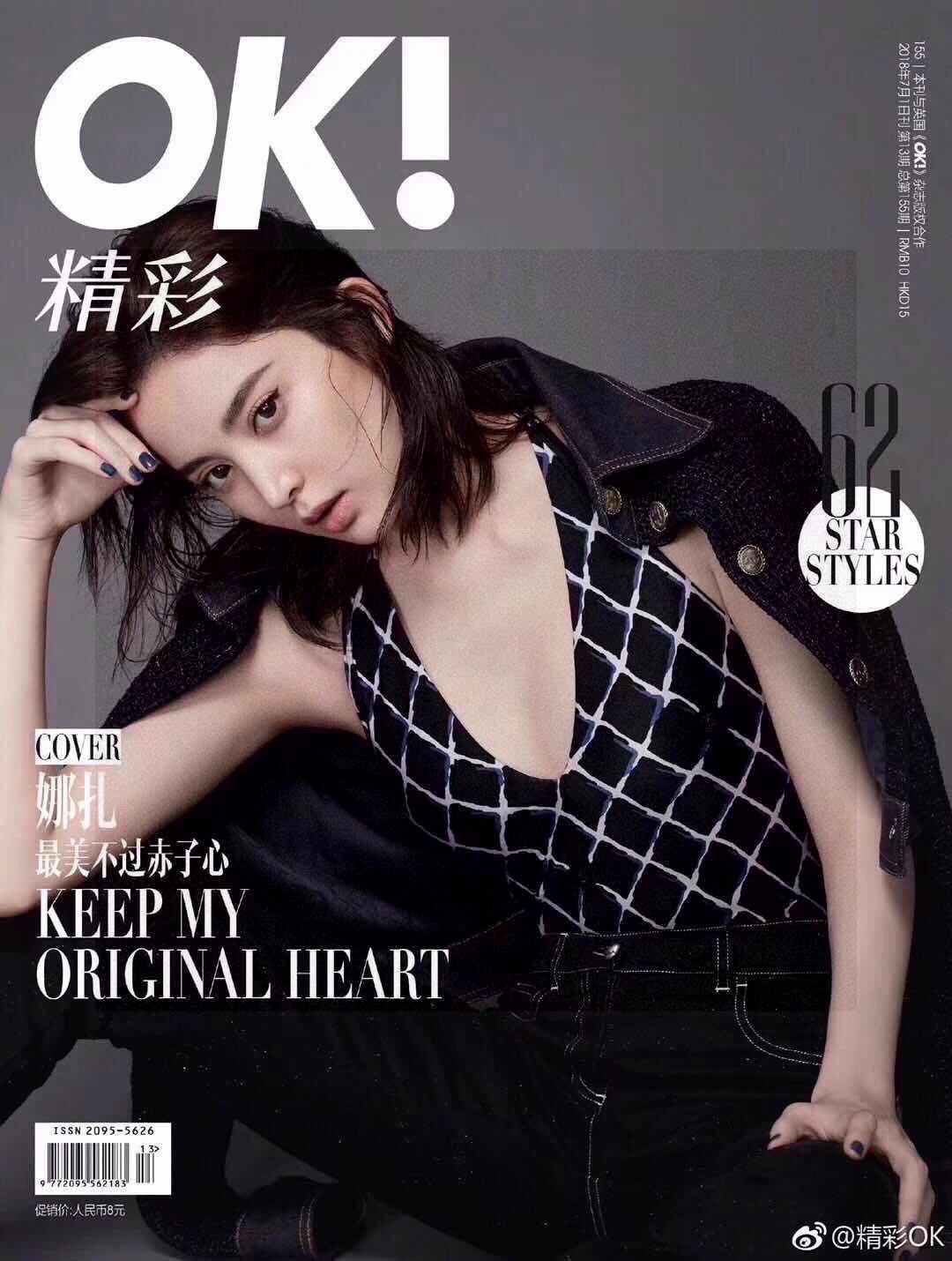 l**is V*t*n swimsuit