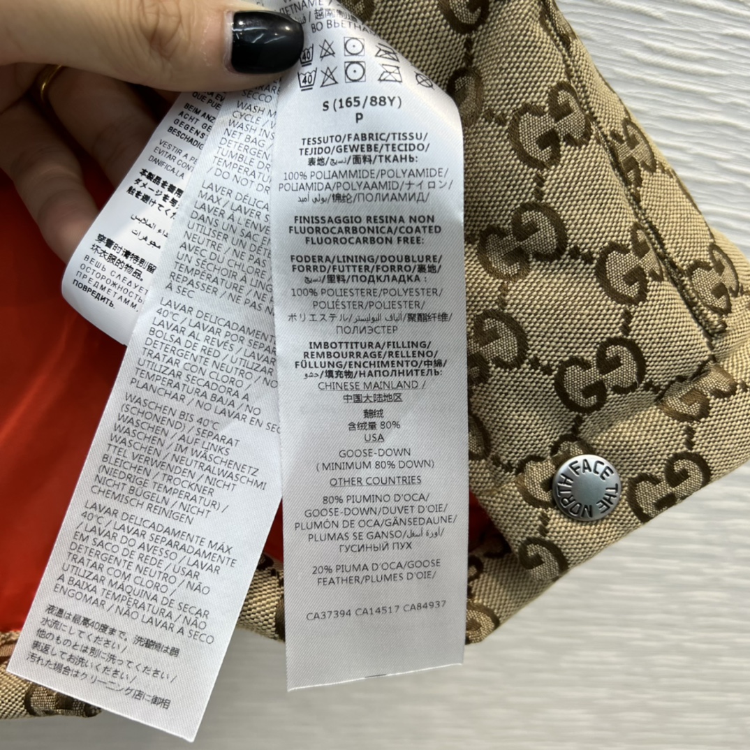 g*u*i& the n0*h F**e vest