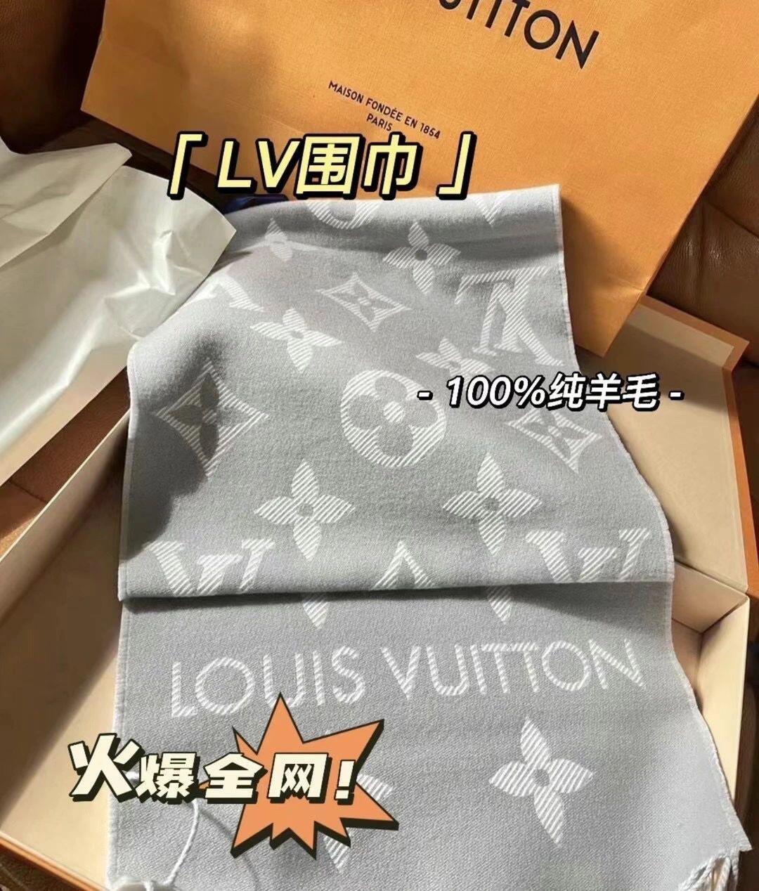 l**is V*t*n scarf