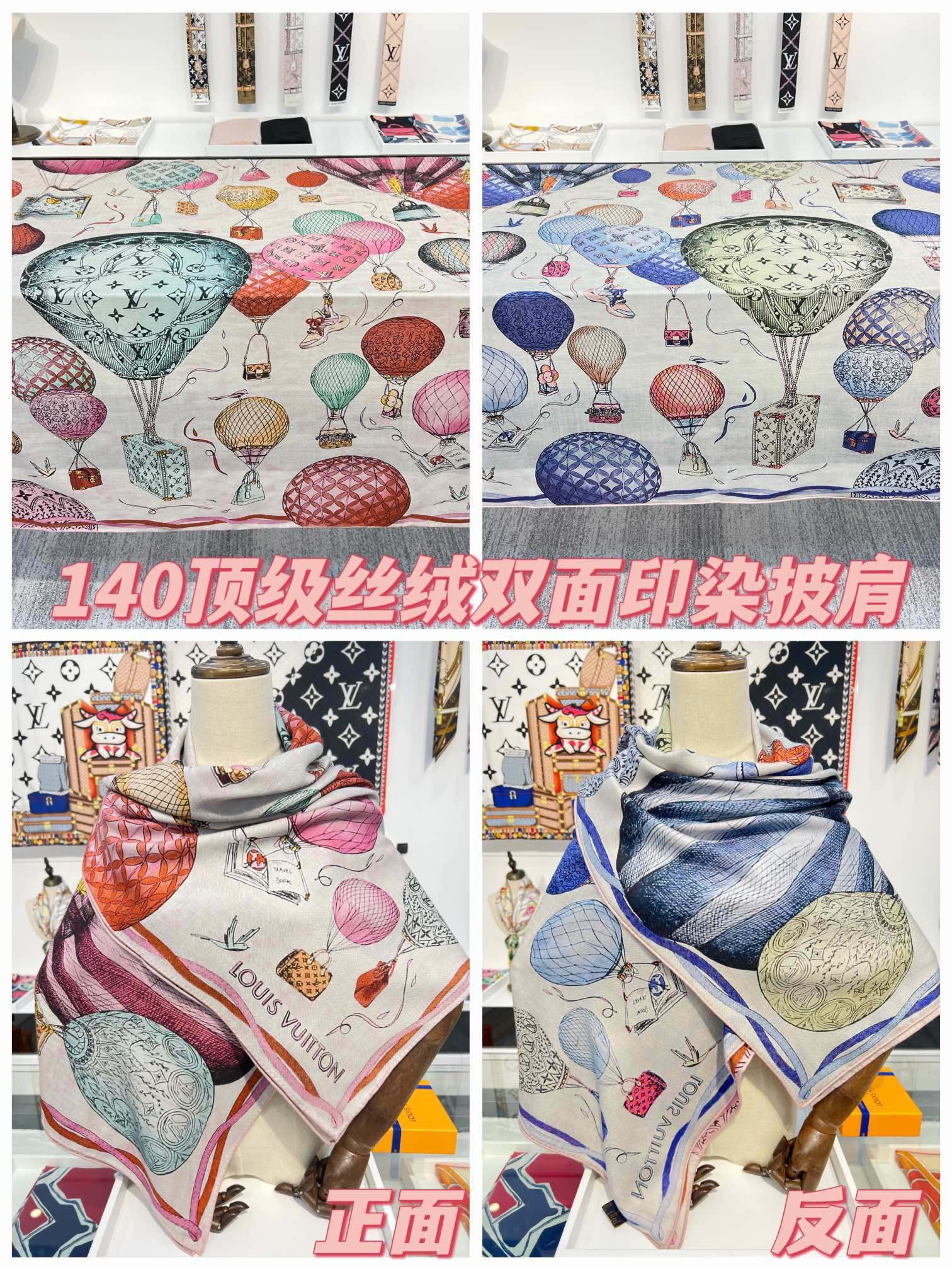 l**is V*t*n shawls-140*140cm