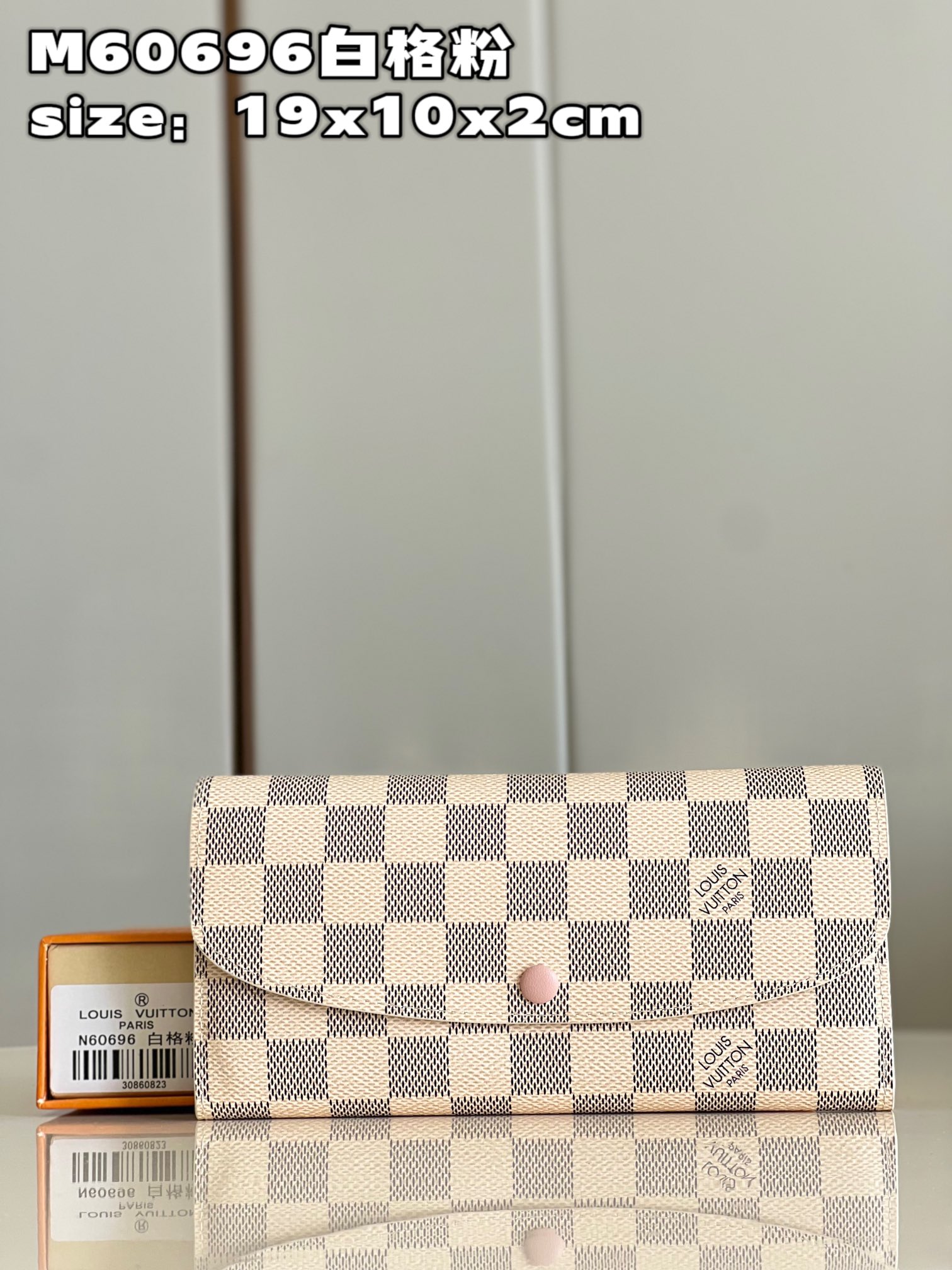 l**is V*t*n emilie wallet m60696-19x10x2cm