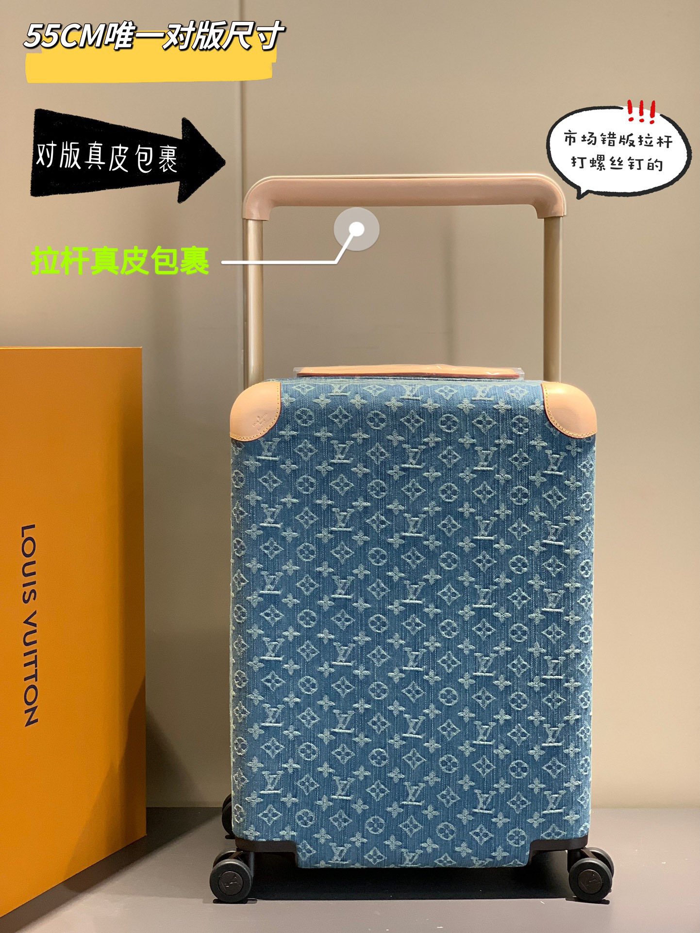 l**is V*t*n horizon 55-38*55*21cm